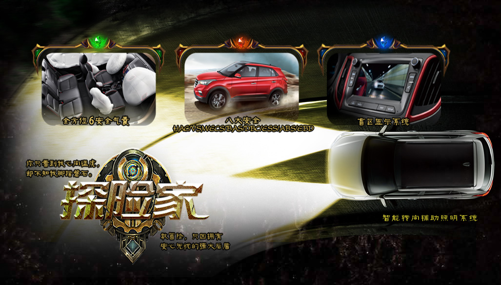 邵陽北京現代,邵陽寶京,邵陽寶勝,ix25,ix25價格,ix25優(yōu)惠