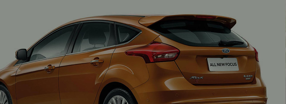 邵陽長安福特,邵陽寶迪,邵陽寶華,?？怂?福克斯價(jià)格,?？怂箖?yōu)惠