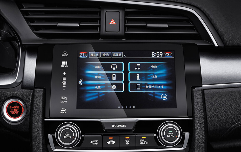 邵陽東風(fēng)本田,東風(fēng)本田邵陽寶盈店,思域價格,思域優(yōu)惠