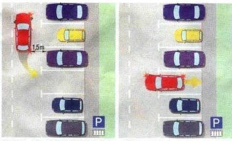 新概念轎車JADE（杰德）給您講訴倒車那點事兒！