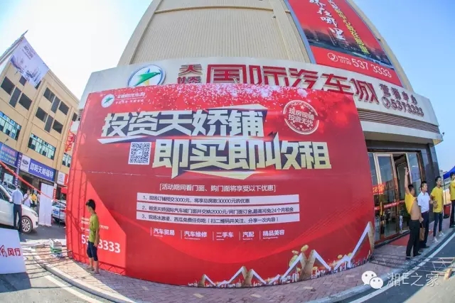 天嬌汽車文化節(jié)-一個(gè)可以吃喝玩樂的汽車節(jié)！