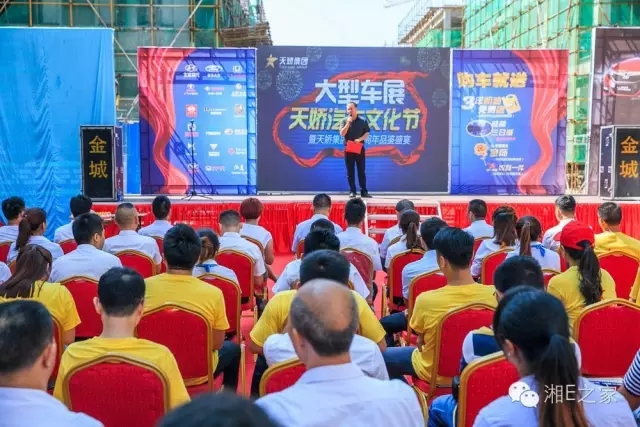 天嬌汽車文化節(jié)-一個(gè)可以吃喝玩樂的汽車節(jié)！