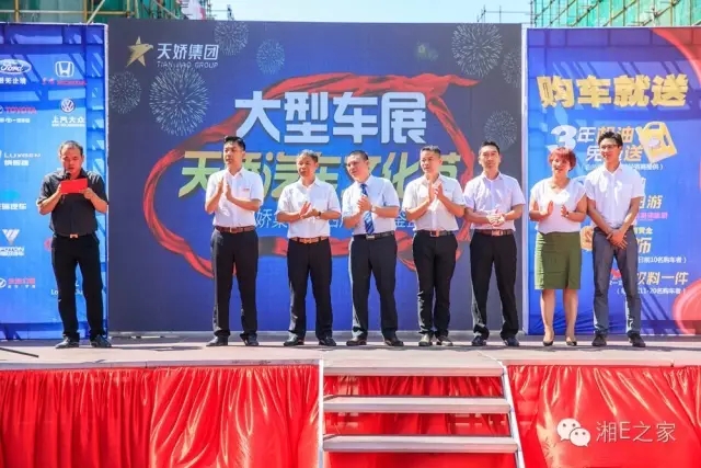 天嬌汽車文化節(jié)-一個(gè)可以吃喝玩樂的汽車節(jié)！