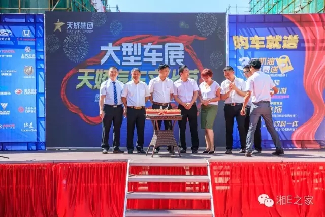 天嬌汽車文化節(jié)-一個(gè)可以吃喝玩樂的汽車節(jié)！