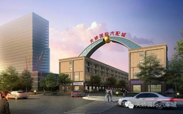 天嬌國(guó)際汽車城歡迎您?。?！