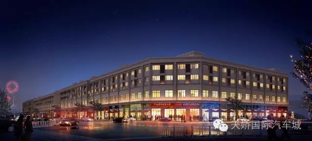  天嬌國(guó)際汽車城歡迎您?。?！
