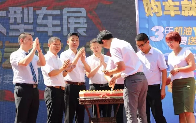 高總和集團(tuán)各店總經(jīng)理一起切下天嬌14周歲的生日蛋糕！汽車文化節(jié)正式開幕?。?！