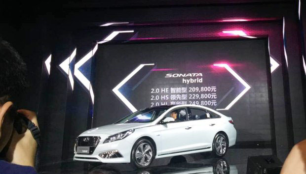 北京現(xiàn)代天嬌寶京店、寶勝店索納塔九混動(dòng)版上市