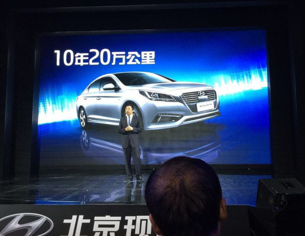 北京現(xiàn)代天嬌寶京店、寶勝店索納塔九混動(dòng)版上市