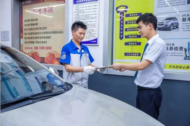 雙人快保，更迅捷更細(xì)心！邵陽(yáng)北京現(xiàn)代為您護(hù)航！