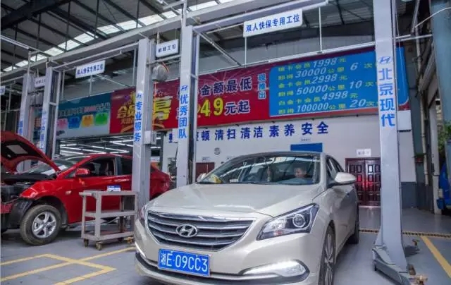 雙人快保，更迅捷更細(xì)心！邵陽(yáng)北京現(xiàn)代為您護(hù)航！