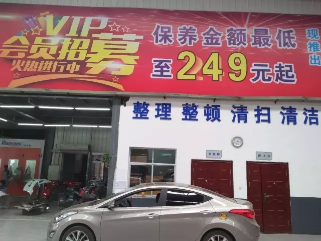 雙人快保，更迅捷更細(xì)心！邵陽(yáng)北京現(xiàn)代為您護(hù)航！