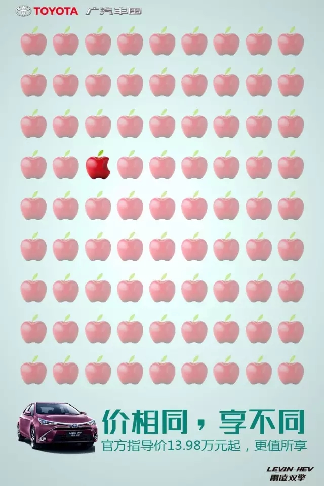 談價(jià)格，更要談價(jià)值！【細(xì)說雷凌】