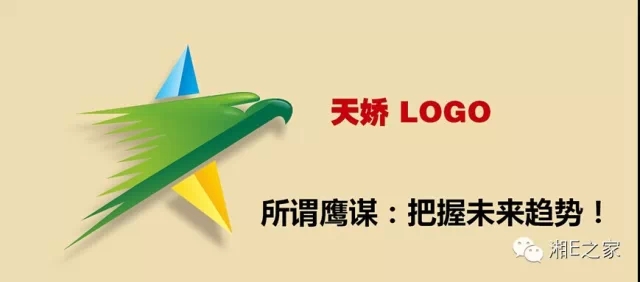 髙海斌：我拿天嬌這塊牌子保證，一定做旺汽車城！