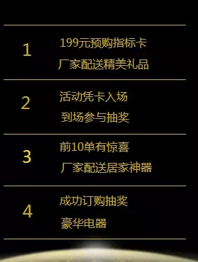 邵陽北京現(xiàn)代：您想以員工價(jià)購車嗎？