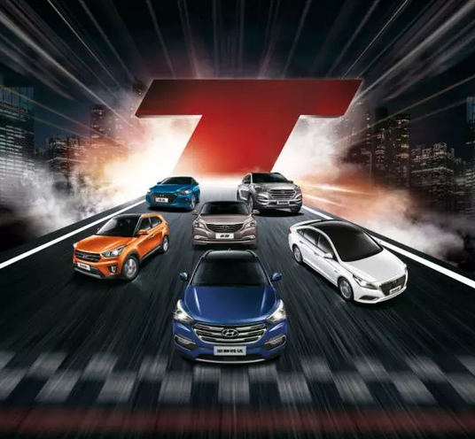 當(dāng)教師節(jié)遇見中秋節(jié)，北京現(xiàn)代金秋九月鉅惠來襲！