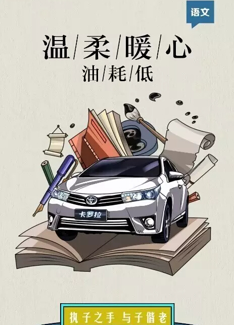 老師們偏愛的“好學生”都有誰！