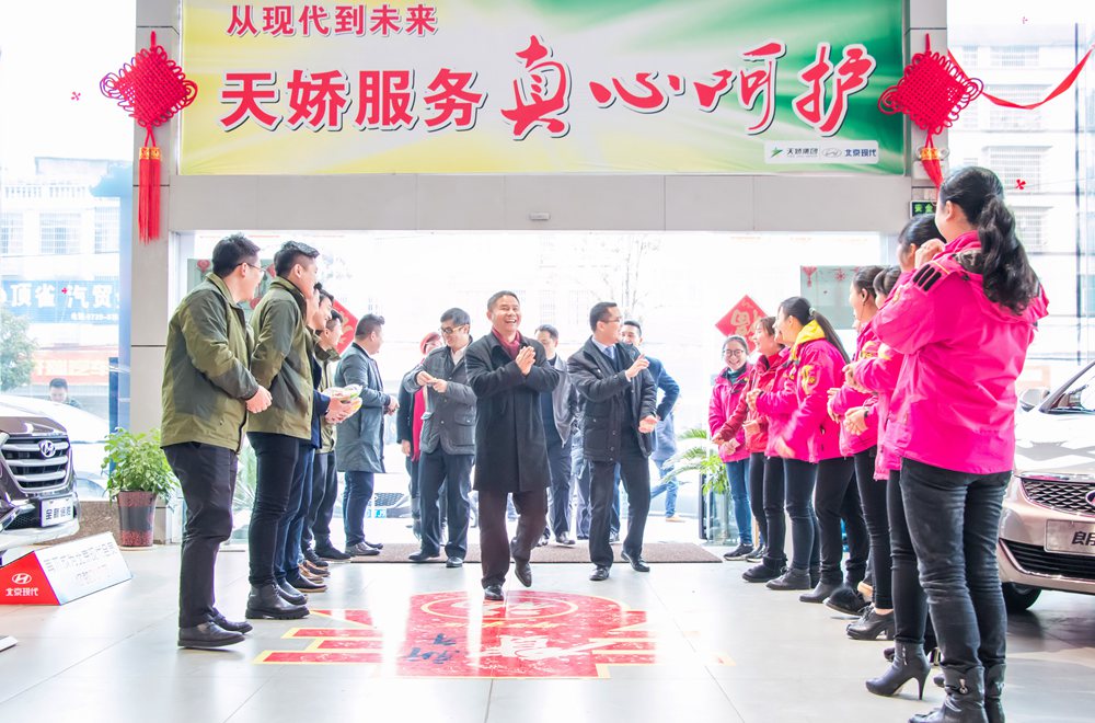 天嬌集團(tuán)開工大吉！讓我們擼起袖子加油干！