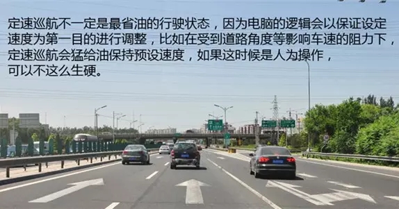別讓您車上的這個(gè)功能被“閑置”，它功能大著呢