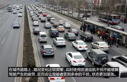 別讓您車上的這個(gè)功能被“閑置”，它功能大著呢