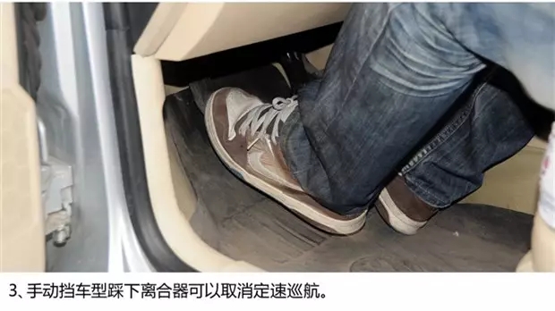 別讓您車上的這個(gè)功能被“閑置”，它功能大著呢