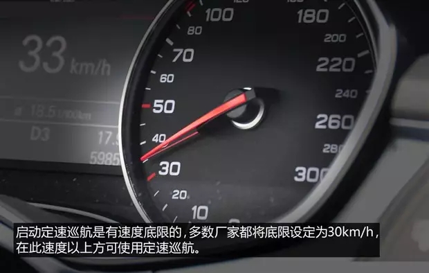 別讓您車上的這個(gè)功能被“閑置”，它功能大著呢