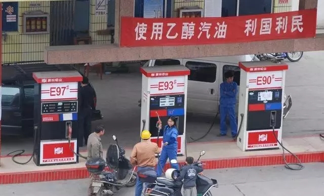 乙醇汽油2020年全覆蓋？有什么優(yōu)缺點(diǎn)？看這篇文章就夠了！