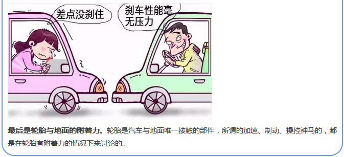 【汽車養(yǎng)護及維修 】對于汽車制動性，你是怎么理解的？