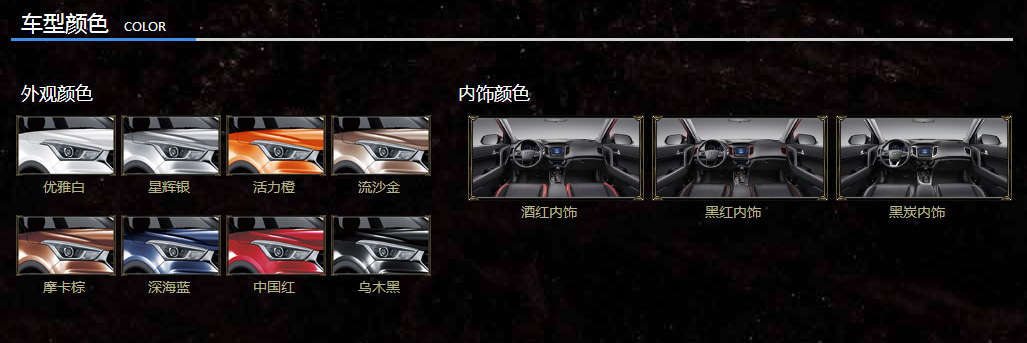 邵陽北京現代,邵陽寶京,邵陽寶勝,ix25,ix25價格,ix25優(yōu)惠