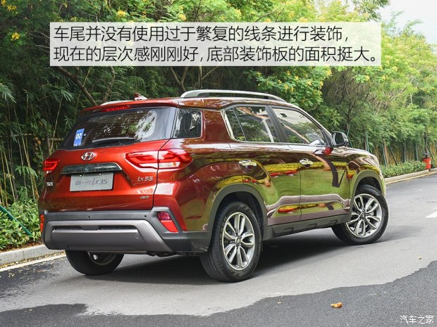 車尾部采用了分層式的設(shè)計，特別是碩大的裝飾板同樣營造出“硬派”的感覺，此外隱藏式的排氣管使尾部看起來很飽滿。