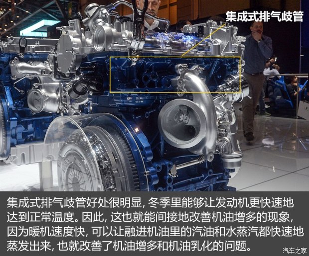 不懼機油問題？解讀福特全新1.5T三缸機