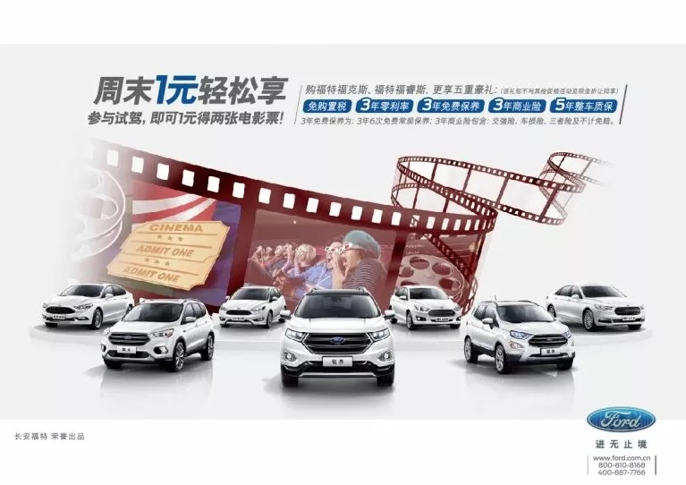 一元能干什么？一元購(gòu)兩張電影票...