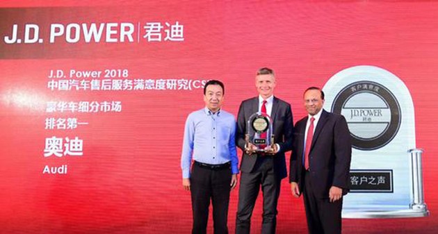 奧迪和福特分獲頭名，2018JD.Power售后滿意度出爐