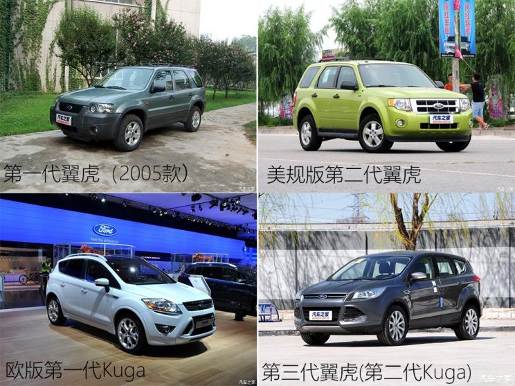 同?？怂瓜嗨? 長安福特Escape底盤解析