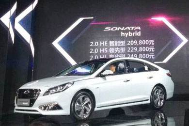 北京現(xiàn)代天嬌寶京店、寶勝店索納塔九混動版上市