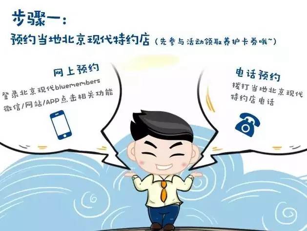 夏季免費養(yǎng)護券，有用才是真正賺到