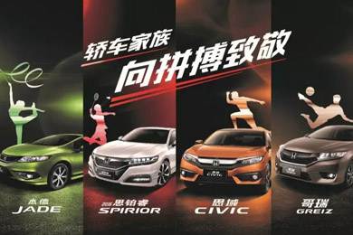 看奧運(yùn)選好車(chē)，驗(yàn)證主流車(chē)型的冠軍成色