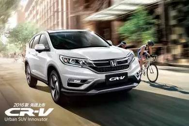 享受綠色生活，東風Honda為百年環(huán)法喝彩