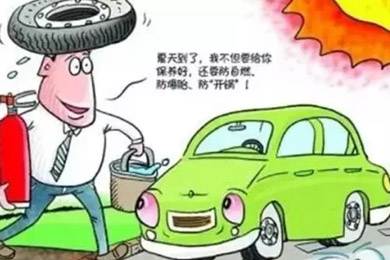 汽車定期保養(yǎng)好處多！雙人快保為您省時，省心！