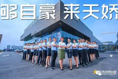 世界那么大，你不來(lái)怎知你牛逼