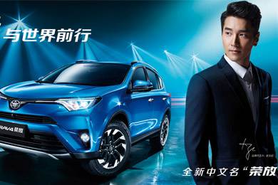 天下武功出少林，豐田汽車甲天下——全新RAV4榮放武功秘籍之萬佛朝宗