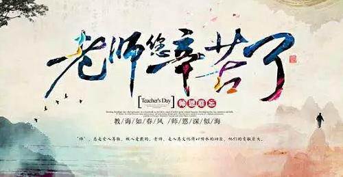 當教師節(jié)遇見中秋節(jié)，北京現(xiàn)代金秋九月鉅惠來襲！