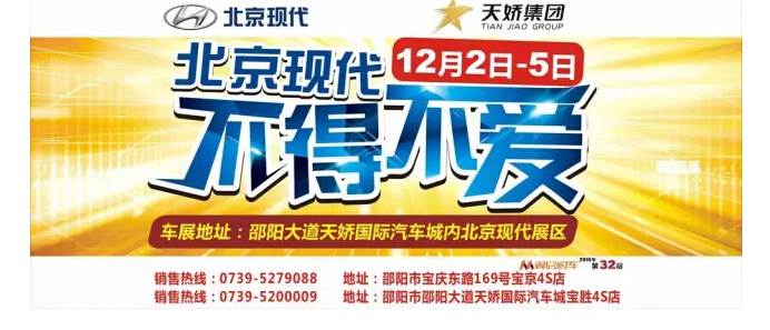 不來這里，你等于錯過了整個車展！