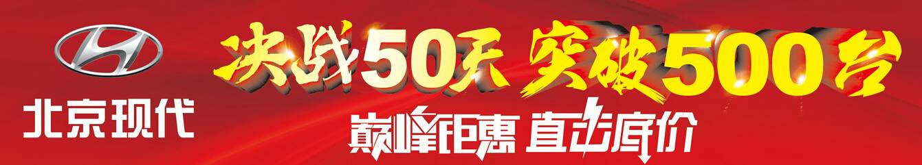 青山不改，綠水長流，我們“厚惠無期”……