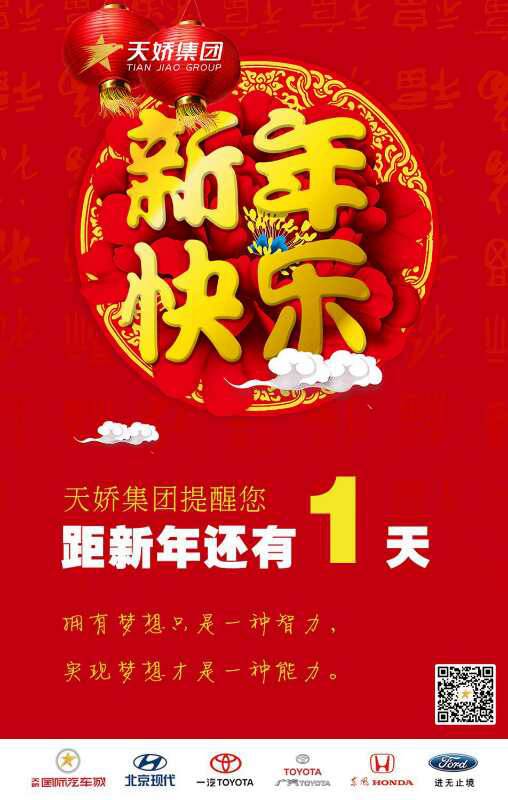 汽車中隱藏的小功能，很隱蔽但是很管用！