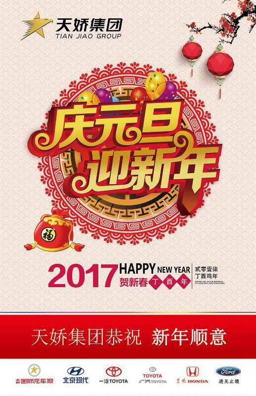 違章又出新樣式！各位車主朋友注意了！