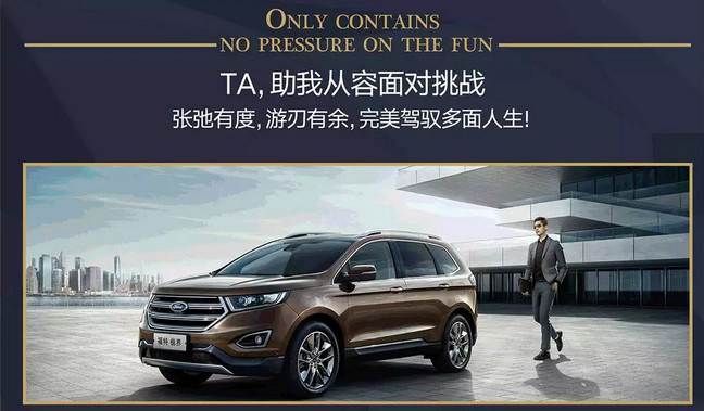 四重屏障十余道關(guān)卡，新福特翼虎打造智能安全“防護(hù)網(wǎng)”