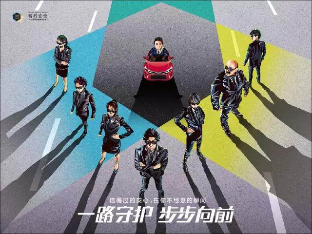 出門在外的路上，總有人在默默守護(hù)你