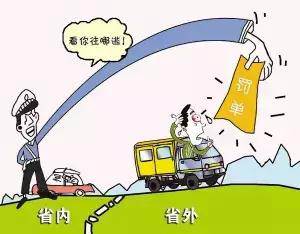 五一自駕歸來(lái)在外地違章了，該如何處理？