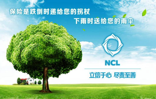 水不在深，有龍則靈;保險(xiǎn)不在貴，走心為贏。